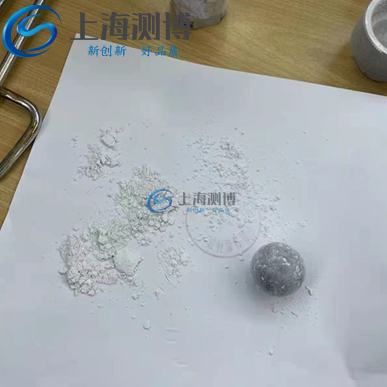 冷凍研磨儀對(duì)凍干豬皮樣品研磨實(shí)驗(yàn)效果-上海測(cè)博