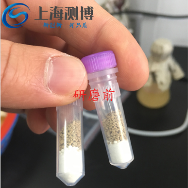 全自動樣品研磨儀-對微生物破壁、提取進行實驗